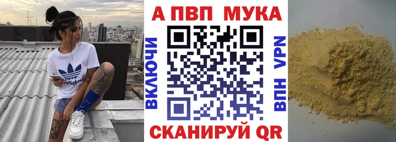 Виды наркотиков купить Голицыно APVP  kraken tor  МАРИХУАНА 