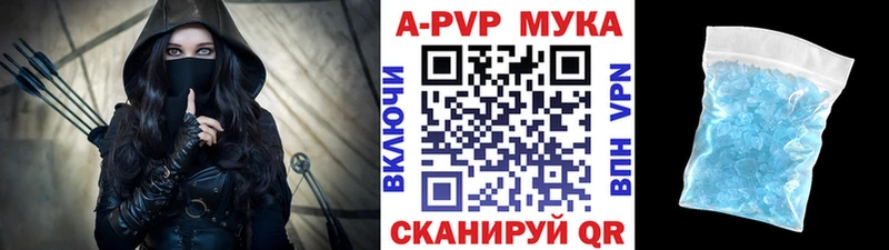 где найти наркотики  Голицыно  Alpha-PVP СК 