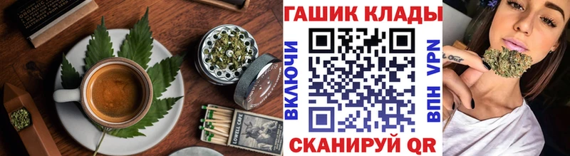 дарнет шоп  Голицыно  мориарти клад  Cannafood марихуана 