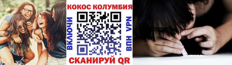 Cocaine Эквадор  Голицыно 