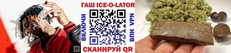 закладка  Голицыно  ГАШ гашик 