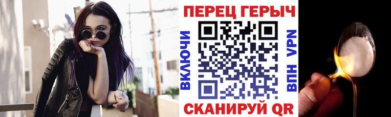 Героин афганец  Голицыно 