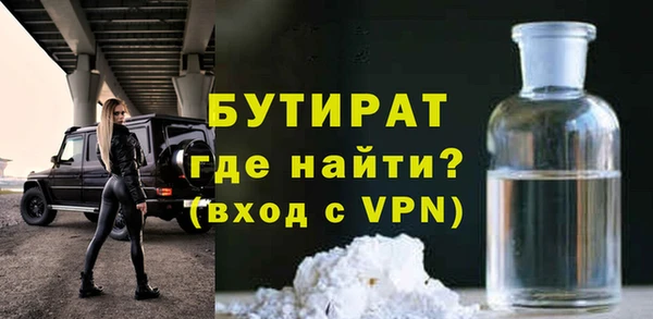 МДМА Костерёво
