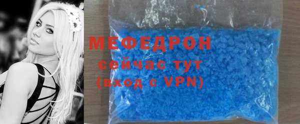 мефедрон VHQ Верхнеуральск