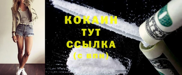 MDMA Premium VHQ Верхний Тагил