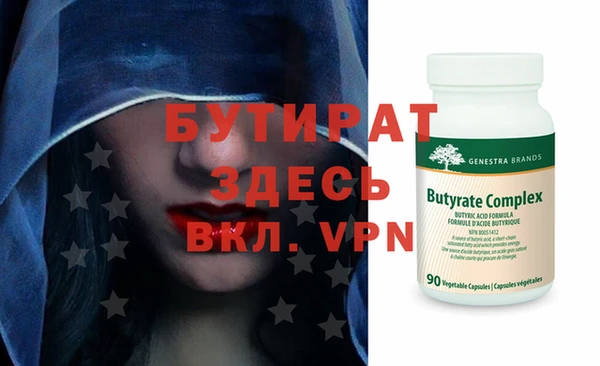 MDMA Premium VHQ Верхний Тагил