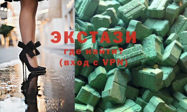 MDMA Premium VHQ Верхний Тагил
