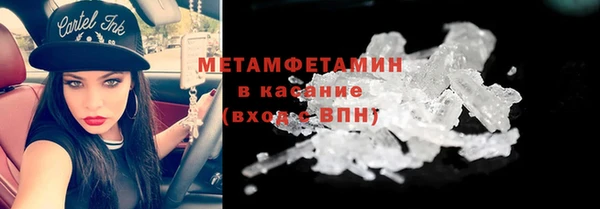 гидропоника Верея