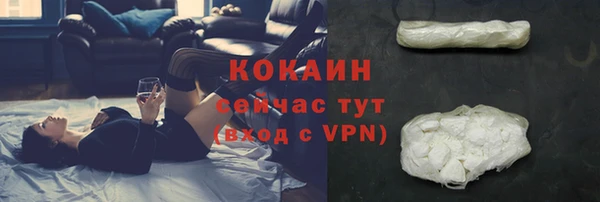 гашишное масло Бугульма