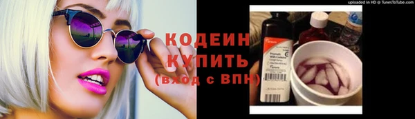 мефедрон VHQ Верхнеуральск