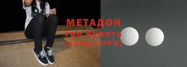 MDMA Premium VHQ Верхний Тагил