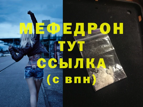 MDMA Premium VHQ Верхний Тагил