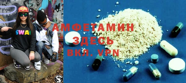 MDMA Premium VHQ Верхний Тагил