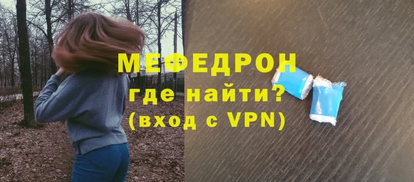 MDMA Premium VHQ Верхний Тагил