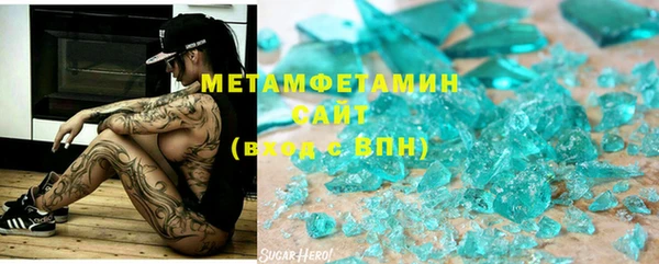 гидропоника Верея