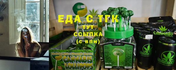 гидропоника Верея