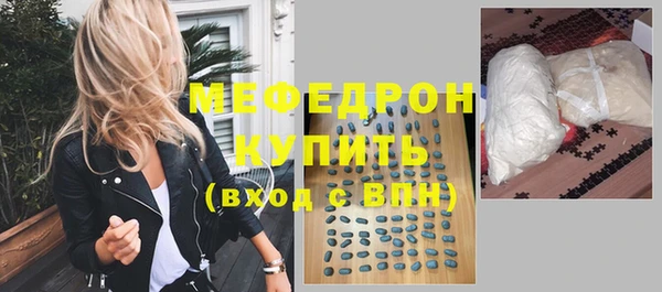 мефедрон VHQ Верхнеуральск