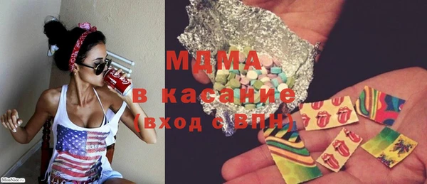 MDMA Premium VHQ Верхний Тагил