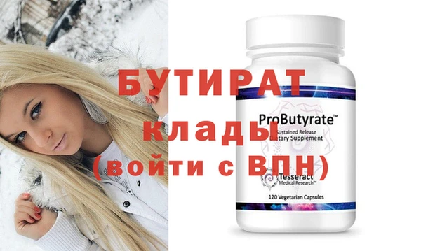 мефедрон VHQ Верхнеуральск