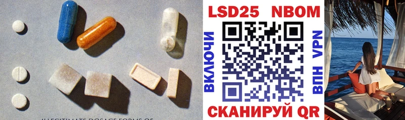 LSD-25 экстази кислота как найти Голицыно