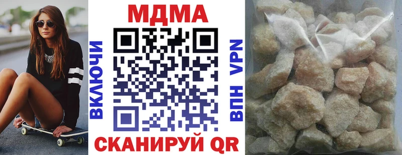 kraken   Голицыно  MDMA кристаллы 