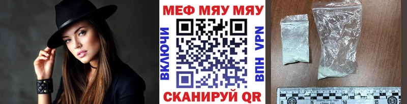 купить наркотики цена  Голицыно  кракен вход  Меф VHQ 