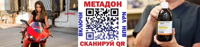 МЕТАДОН белоснежный  Голицыно 