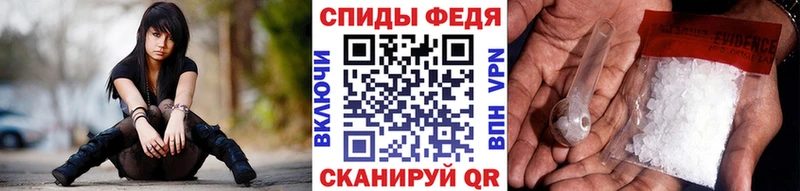 что такое   Голицыно  Первитин мет 