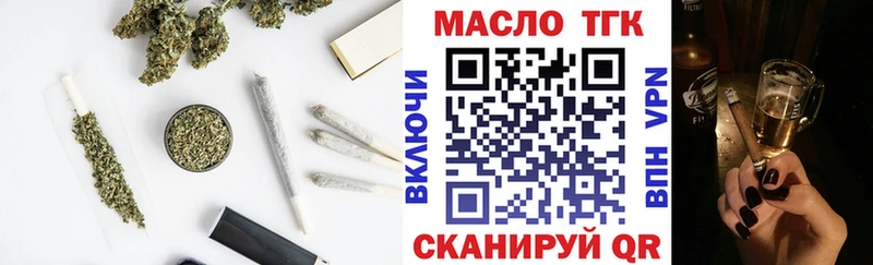 Дистиллят ТГК вейп с тгк  Голицыно 